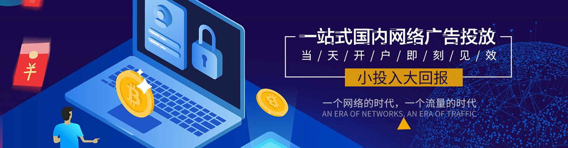 阳江百度充值高返点