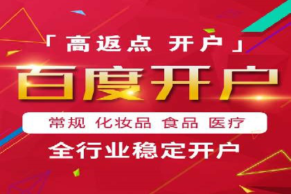 信息流广告投放的五大成功案例分享
